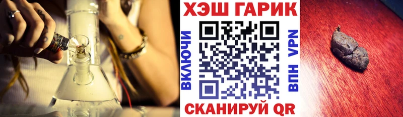 Продажа наркотиков Дербент Конопля А ПВП ГАШИШ КОКАИН