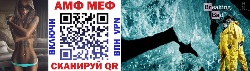 Amphetamine Розовый  Дербент 