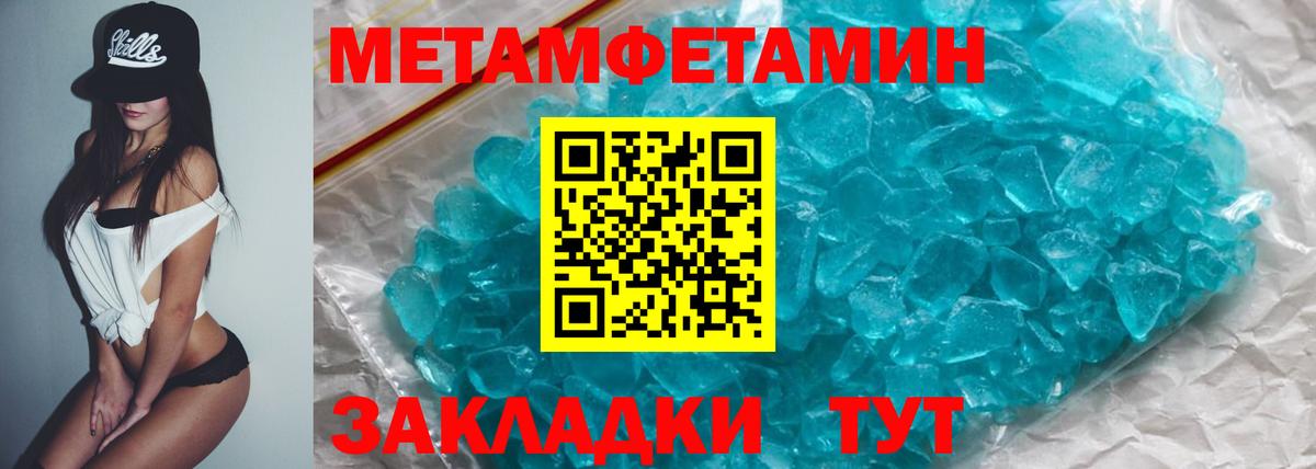 АМФЕТАМИН Premium Дербент