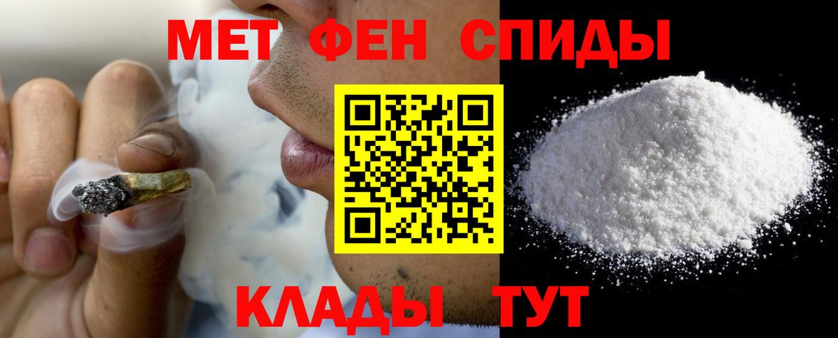 Амфетамин  Вход с VPN  Дербент  АМФЕТАМИН Premium 
