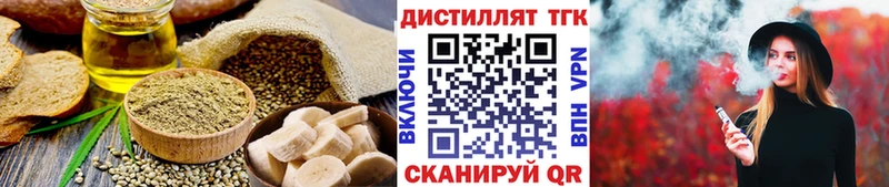 Еда ТГК марихуана  Дербент 