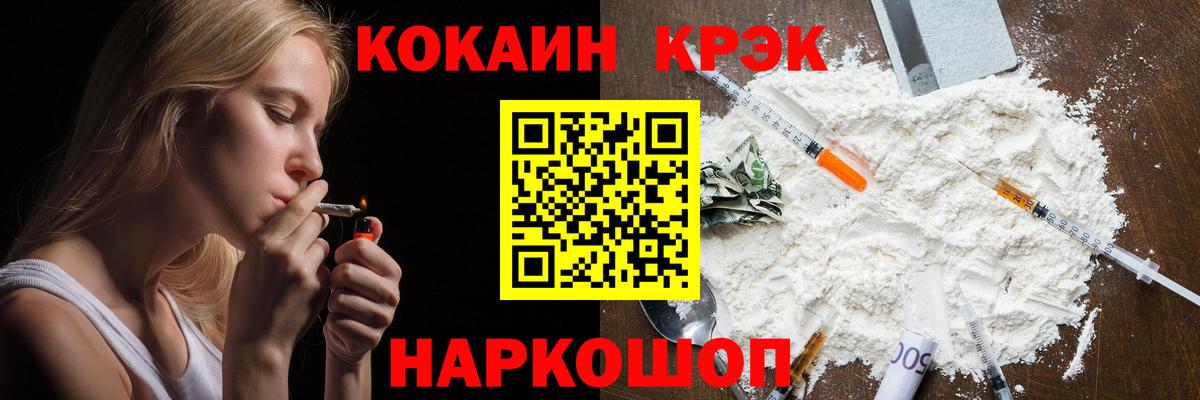 КОКАИН Columbia Дербент