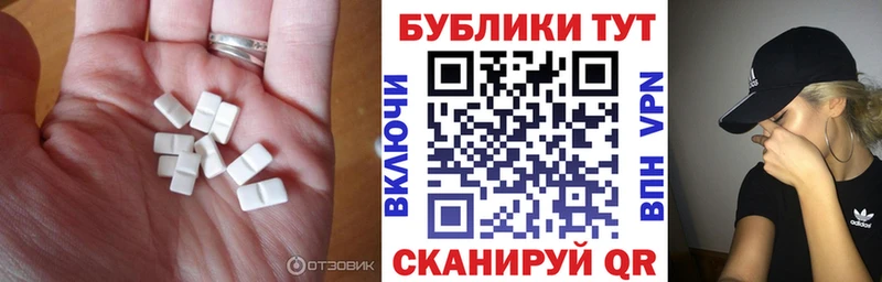 где купить   blacksprut зеркало  Экстази диски  Дербент 