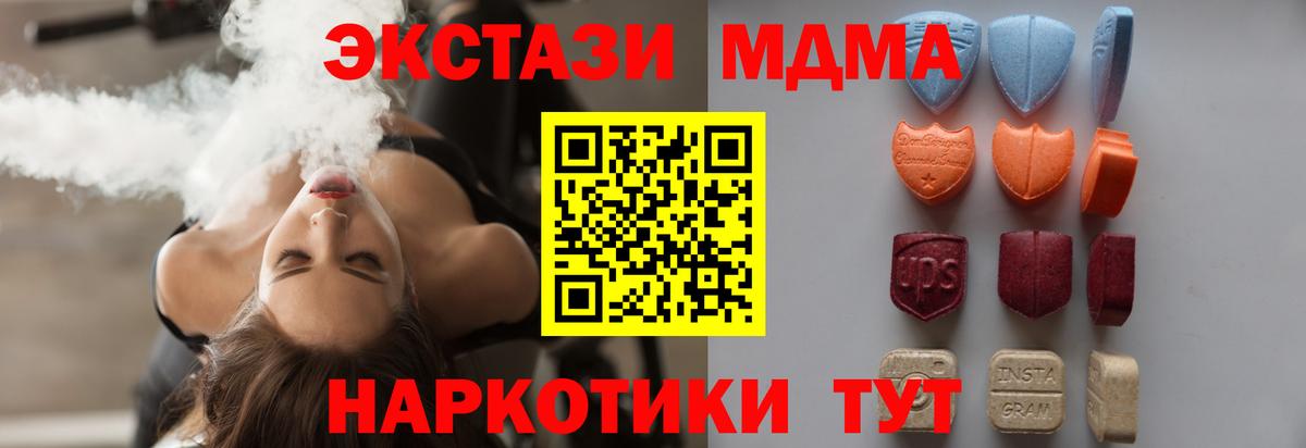 ЭКСТАЗИ Дубай Дербент