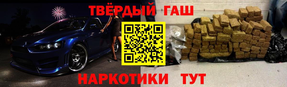 Дербент  ГАШИШ  Гашиш Изолятор  Вход с VPN  ГАШ VHQ 