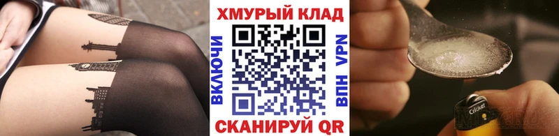 Героин VHQ сколько стоит Дербент