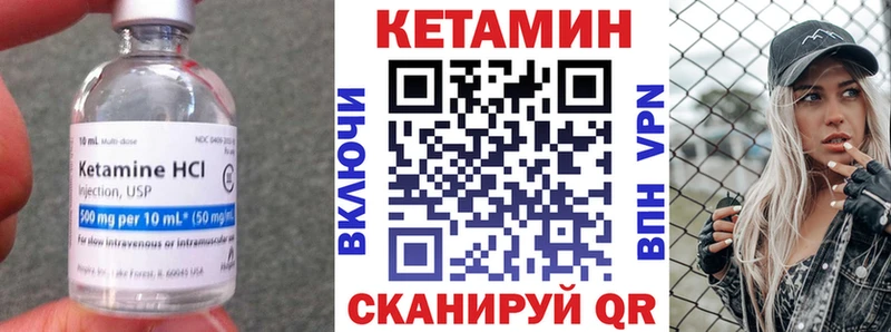 Кетамин VHQ  наркота  Дербент 