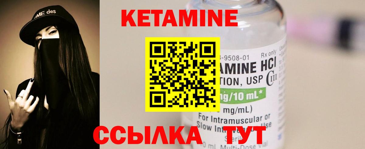 kraken ТОР  Кетамин ketamine  Вход с VPN  Дербент 