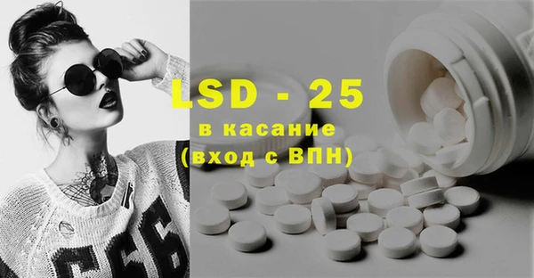 марки lsd Абдулино