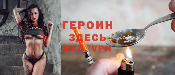метадон Абинск