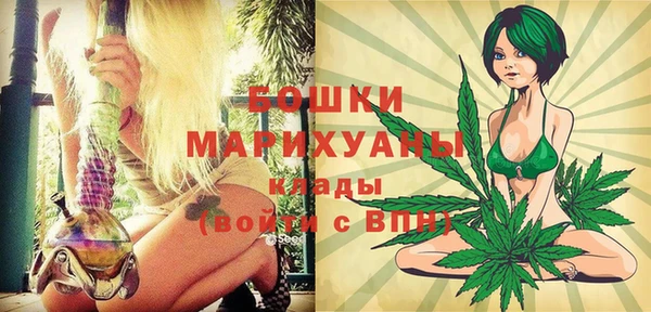 амфетамин Абаза