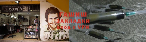 марки lsd Абдулино
