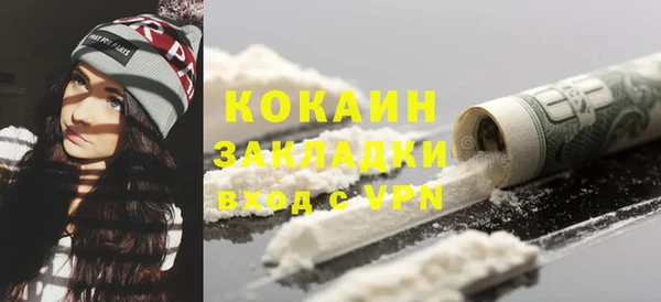 марки lsd Абдулино