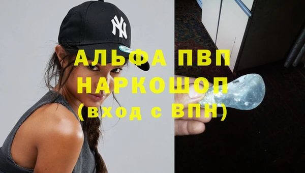 метадон Абинск
