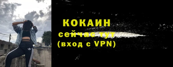 метадон Абинск