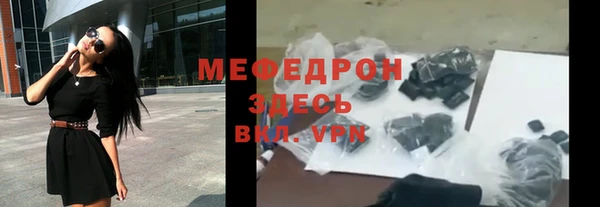 амфетамин Абаза