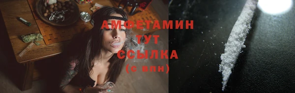 амфетамин Абаза