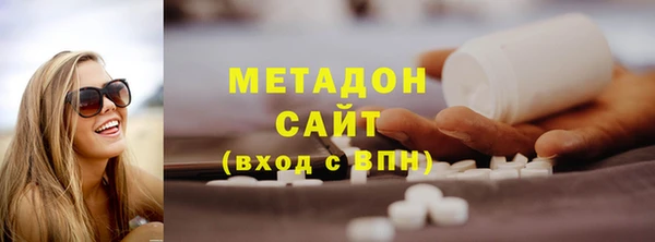 амфетамин Абаза
