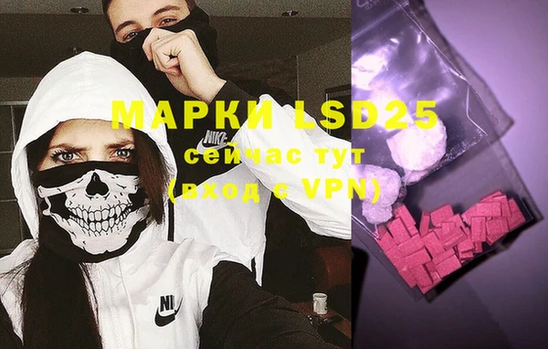 марки lsd Абдулино