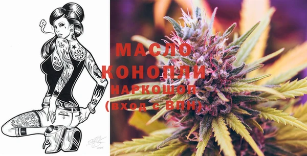 метадон Абинск