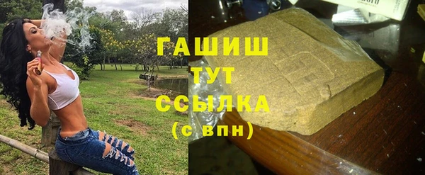 метадон Абинск