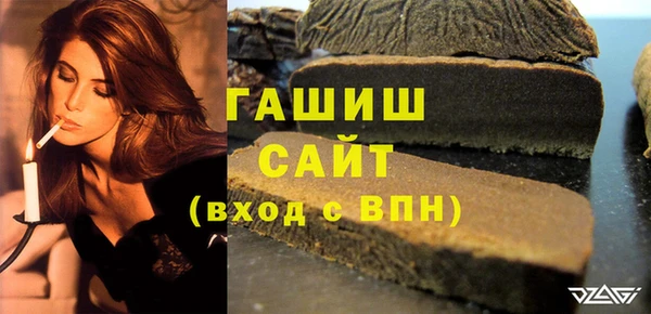 метадон Абинск