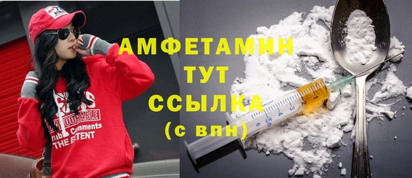 амфетамин Абаза