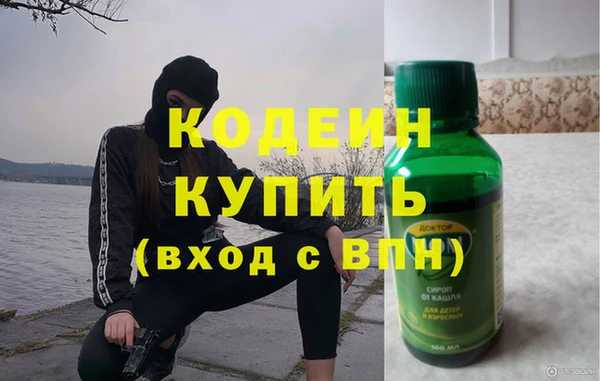 метадон Абинск