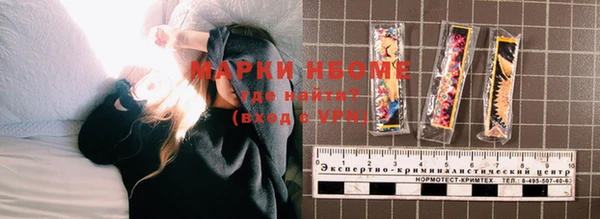 амфетамин Абаза