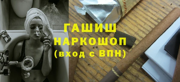 амфетамин Абаза