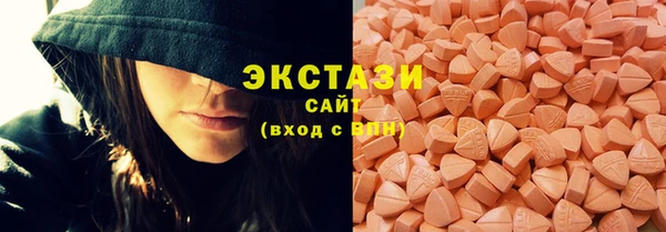 амфетамин Абаза