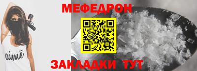 таблы Лесосибирск
