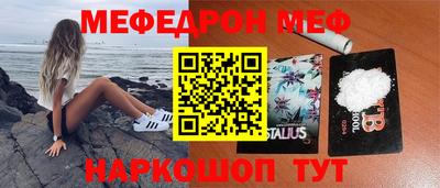 стафф Ливны