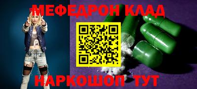 таблы Лесосибирск