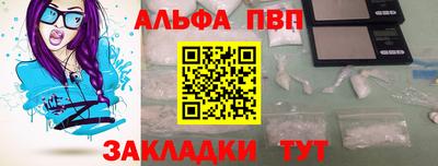 таблы Лесосибирск