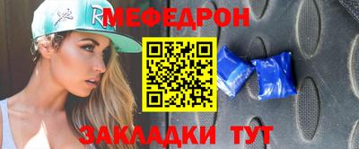 стафф Ливны