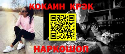 таблы Лесосибирск