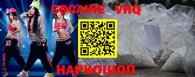 стафф Ливны