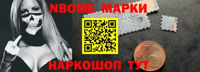 стафф Ливны