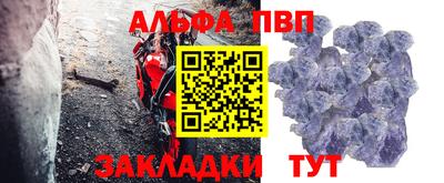 стафф Ливны