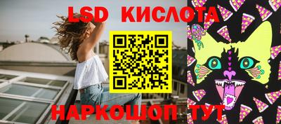 стафф Ливны