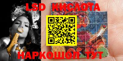 таблы Лесосибирск