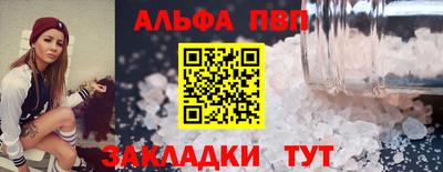 стафф Ливны