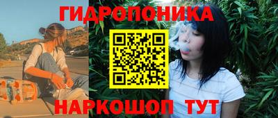 стафф Ливны
