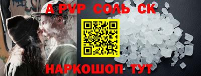 таблы Лесосибирск