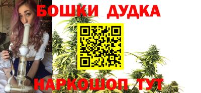 стафф Ливны