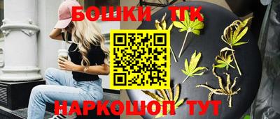стафф Ливны