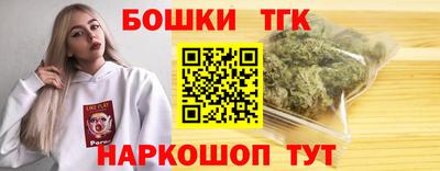 стафф Ливны