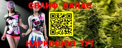 стафф Ливны