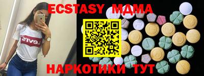 таблы Лесосибирск